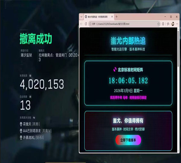 ai吸附三角洲外挂软件效果